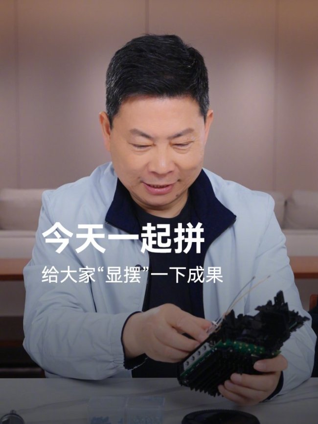 余承东官宣华为路由X1 Pro 强劲信号覆盖无死角