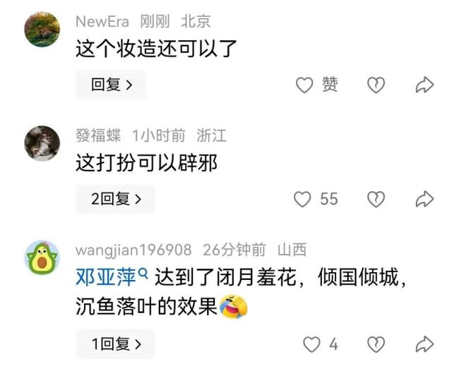 邓亚萍来洛阳看牡丹被偶遇 名人效应带动流量