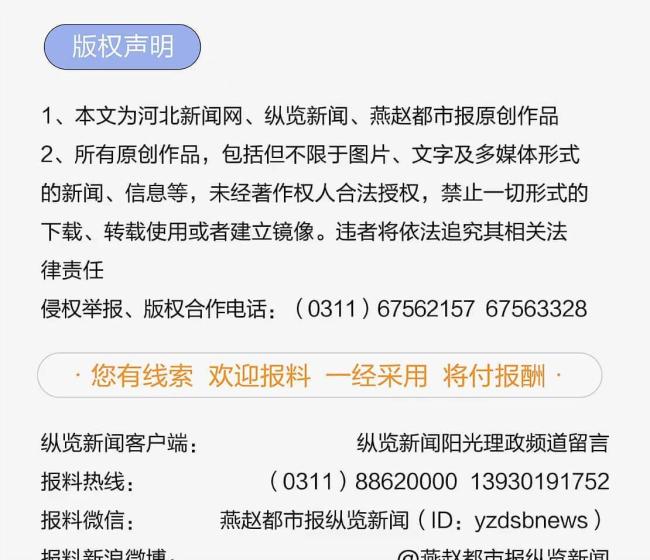 卤鹅哥喂周鸿祎吃鹅 强行投喂翻车引发争议