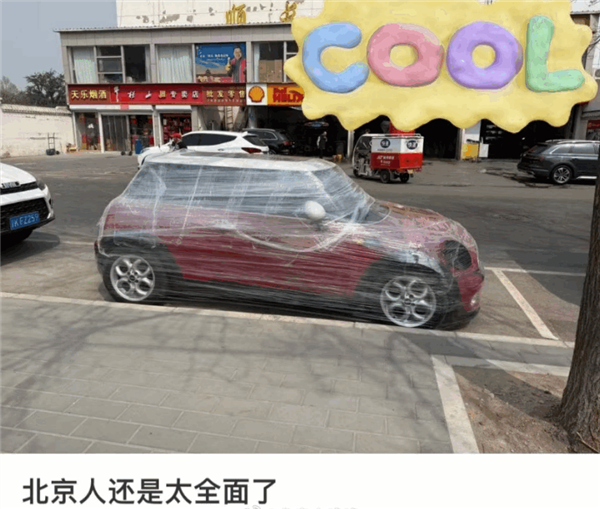 女生怕车被刮跑买近400斤水装车 脑洞应对大风天气