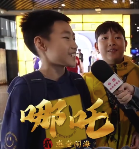 小孩哥5刷哪吒2了！小朋友0帧起手飙哪吒2台词，网友：神还原