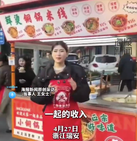 99年女生靠摆摊日销六七千元，除了5个摊位还有教学收入