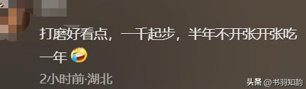 痴迷机械的农村钳工打造健身小铁人，网友直呼：申请专利吧！
