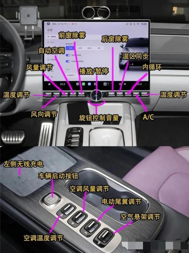 网友实车演示小米SU7辅助驾驶 智能操控体验解析