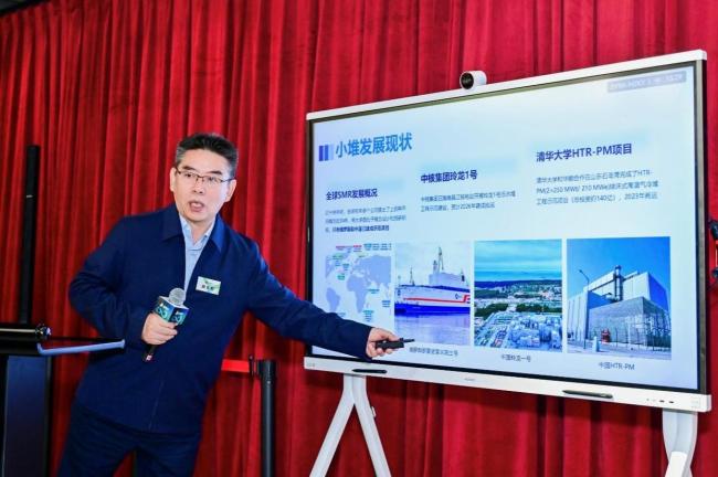 专家称中国5年内将点亮第一盏核聚变灯 绿色无限能源曙光