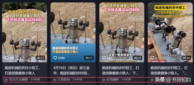 痴迷机械的农村钳工打造健身小铁人，网友直呼：申请专利吧！