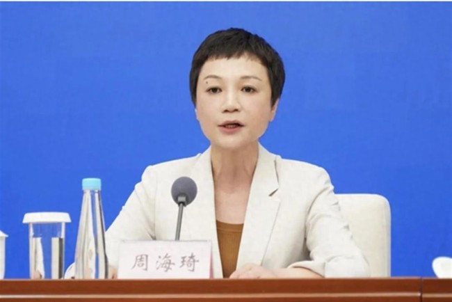 女厅官因生活奢靡问题线索被查