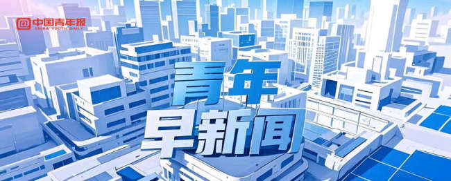 高校老师回应学业预警是否影响毕业