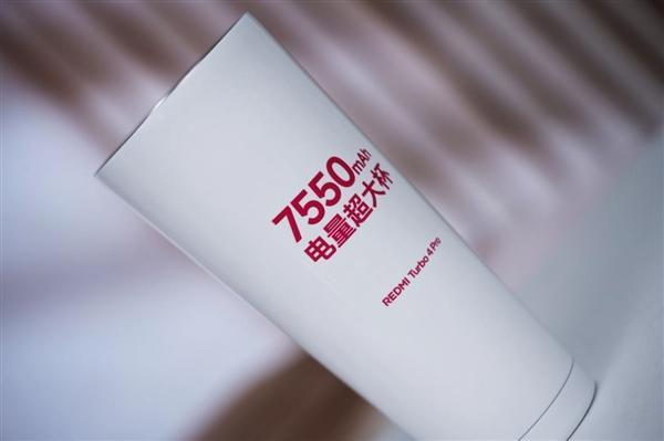 Turbo4Pro电量超大杯 7550mAh电池刷新纪录