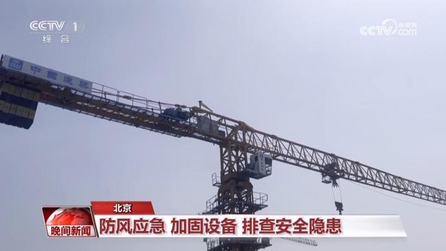 北京：本轮强风沙尘降温天气将如何影响我国？如何防范？ 大风橙色预警信号期间注意事项