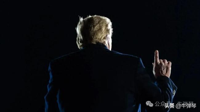 牛弹琴：美国近期表态让人哭笑不得