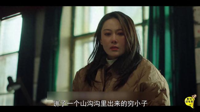 《我叫赵出息》东北穷小子被女总裁包养实录？三集封神，出息啊！