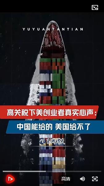 美创业者：中国能给的美国给不了