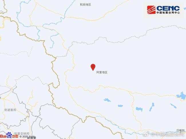 西藏阿里地区发生5.0级左右地震