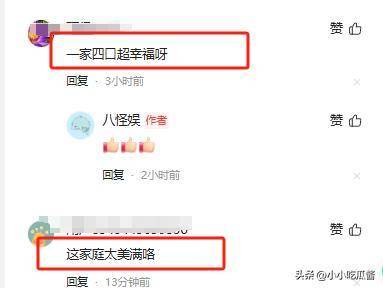 郭涛儿子石头晒自拍 硬汉男神蜕变记