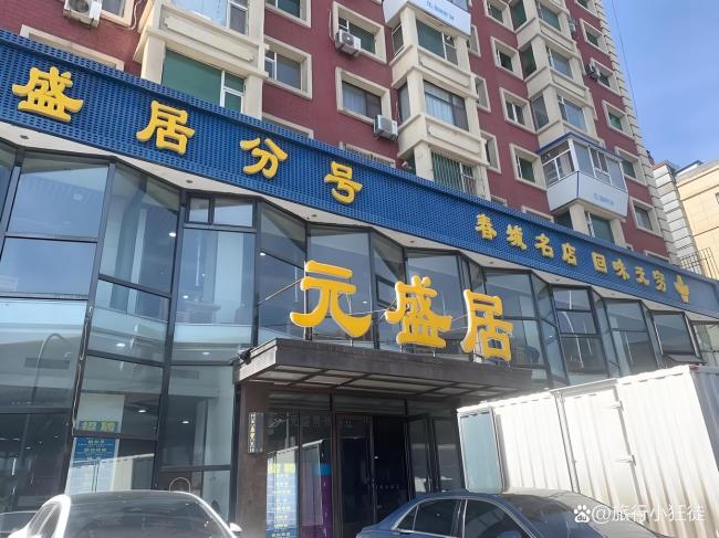 五一市井游必逛的老街烟火气 探寻北国春城的地道风味