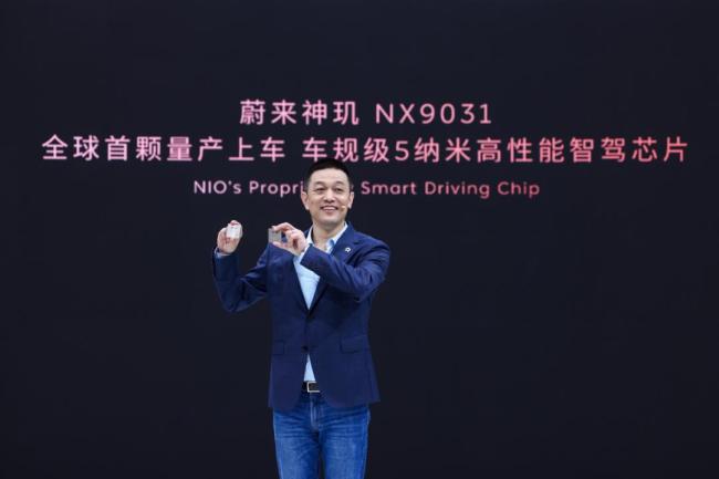 李斌提出智能电动汽车新三大件 定义未来技术方向