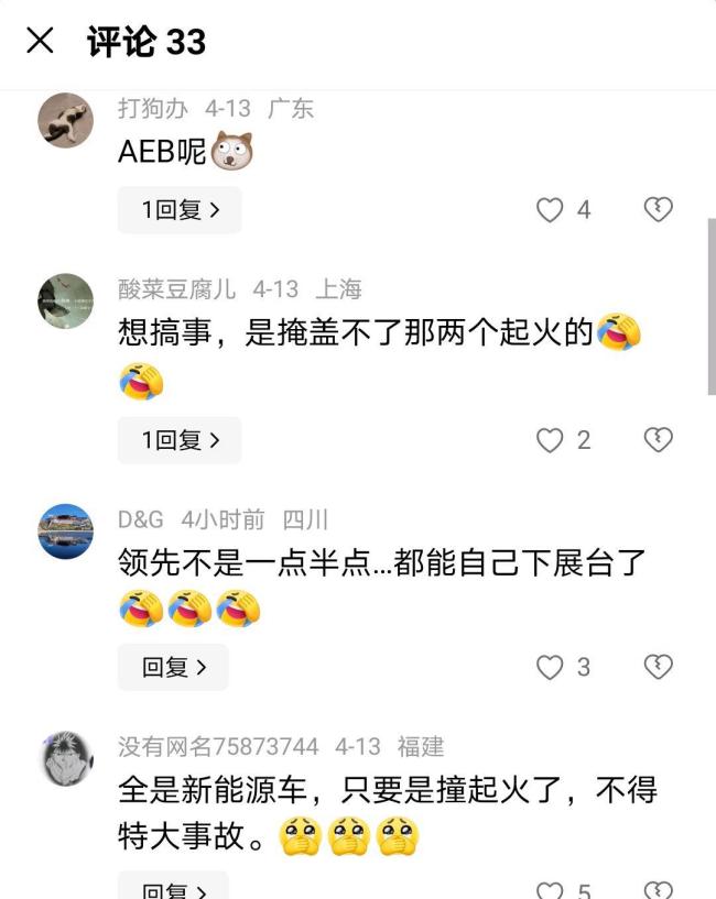 沈阳车展一SUV引发多车碰撞 现场一片混乱