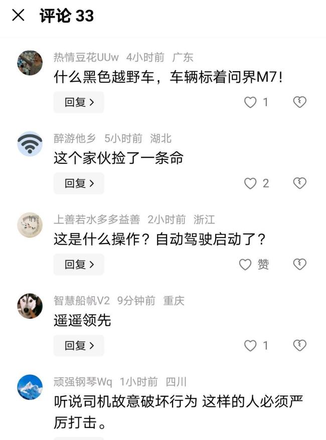 沈阳车展一SUV引发多车碰撞 现场一片混乱