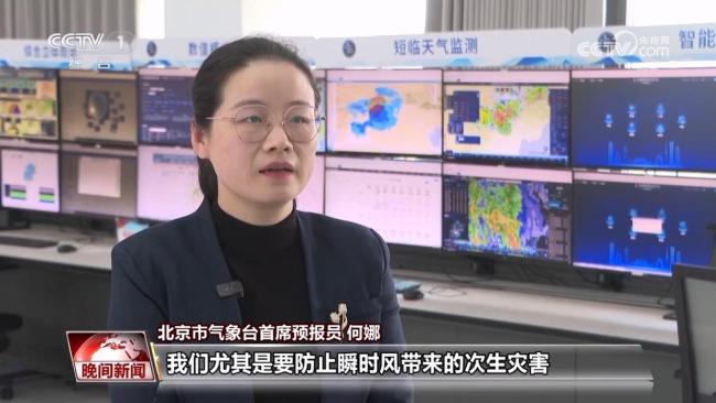 北京：本轮强风沙尘降温天气将如何影响我国？如何防范？ 大风橙色预警信号期间注意事项