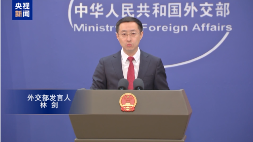 外交部：中方将继续采取坚决有力措施