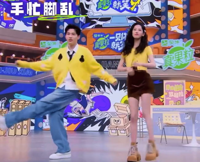 陈都灵辛云来这段是要付费才可以不看吗？