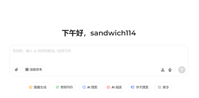 不输GPT？我用免费豆包蹭了“吉卜力风”，结果太牛了 人人都是宫崎骏
