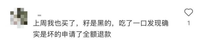 山姆又出事了！一门店被曝售卖变质西瓜
