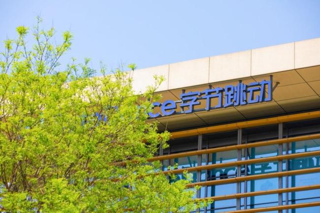 字节跳动放宽招聘年限限制