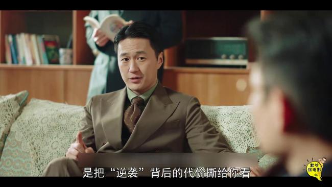 《我叫赵出息》东北穷小子被女总裁包养实录？三集封神，出息啊！