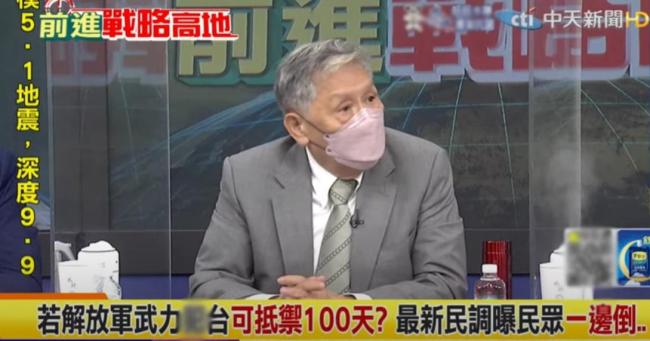 专家：菲有意在台海问题里掺和一脚 美国真会帮忙？别傻了！