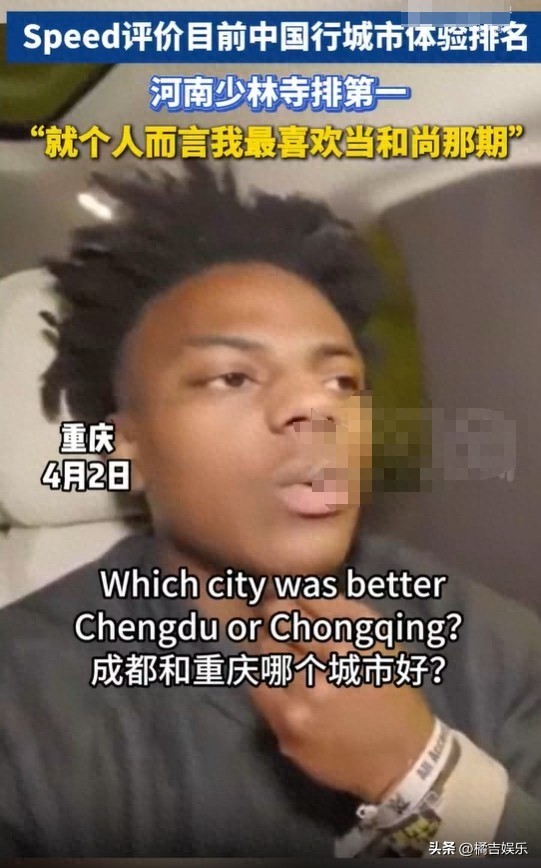甲亢哥最喜欢在少林当和尚那场直播
