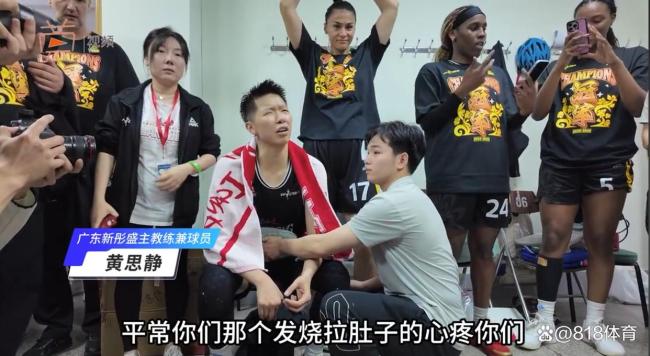 笑喷！黄思静激情演讲后：罚篮没进的该交钱交钱 激情发言燃爆全场