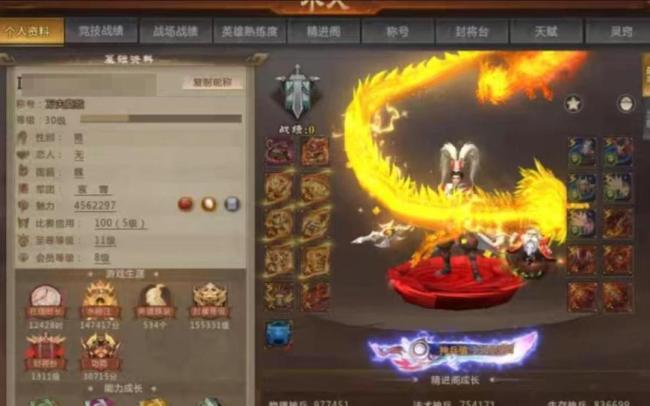 21.3万!一网游账号被司法拍卖