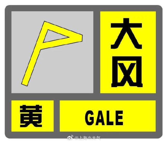 上海今天半夜前有10级大风 沙尘来袭减少外出