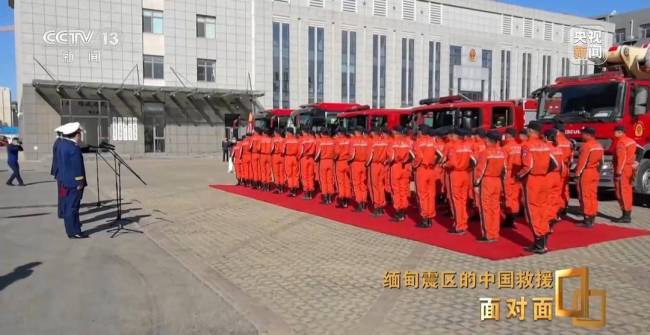 中国救援队队长谈缅甸地震救援难点 高温与余震挑战