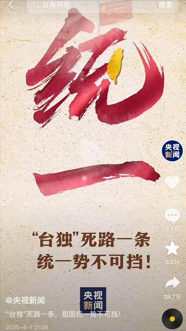 专家：菲有意在台海问题里掺和一脚 美国真会帮忙？别傻了！