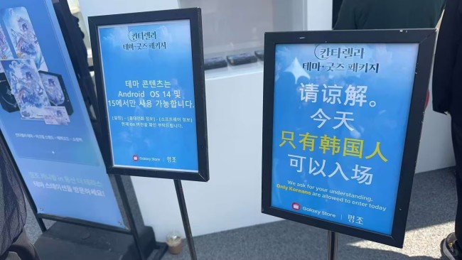 《鸣潮》就联动活动不当标语致歉