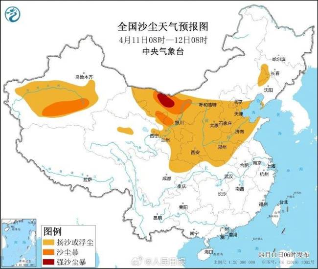 中央气象台预警5连发 多地遭遇极端天气