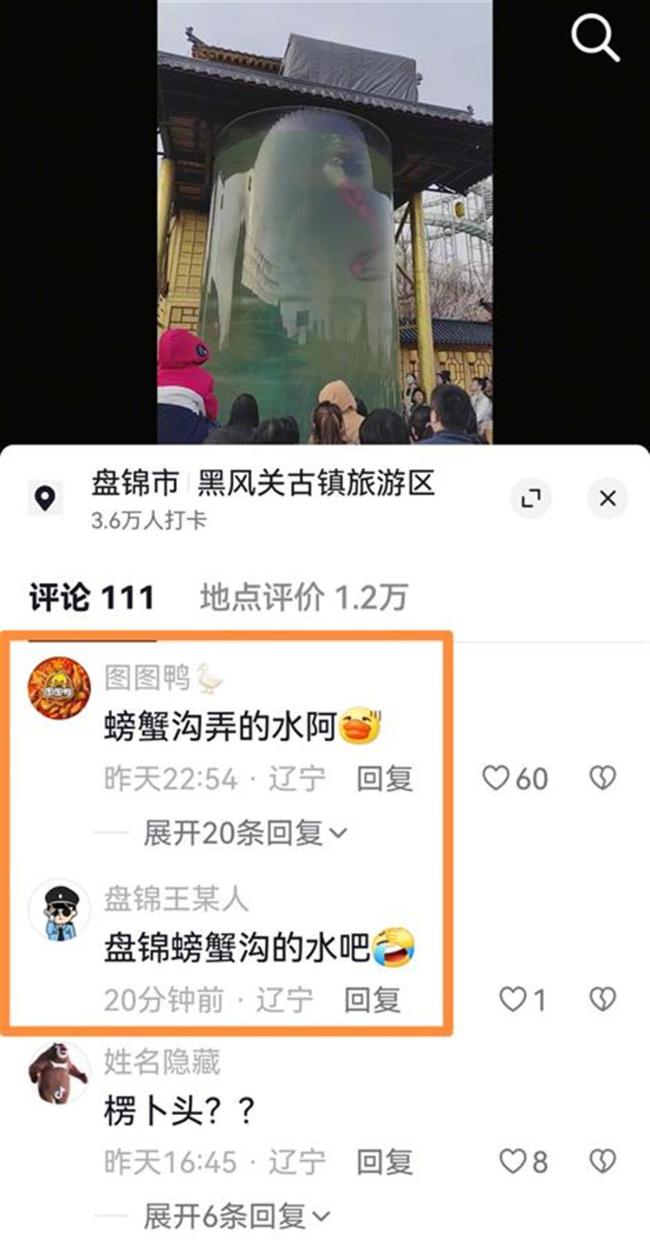 景区回应美人鱼在“臭水沟”里表演 过滤系统故障导致水质问题