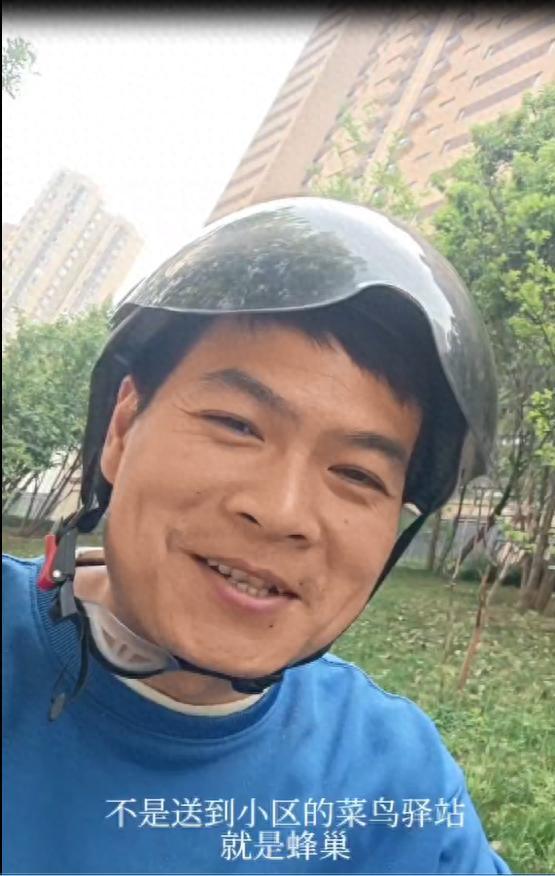 点京东外卖记得改地址