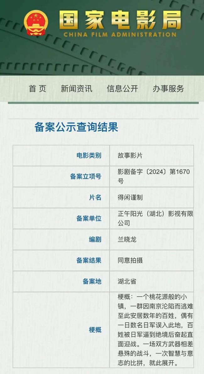 媒体人期待肖战新片说南京话，业内看好易烊千玺沈腾马丽获奖