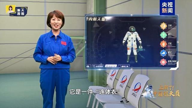 航天员解锁“躺着上太空”硬核知识点 揭秘进舱全流程