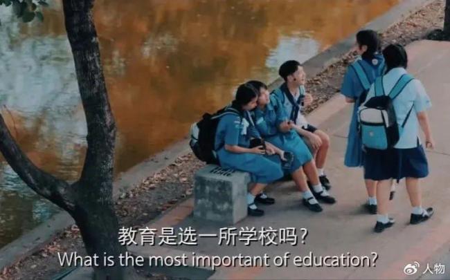在清迈，中国家长们真的能躺平吗？