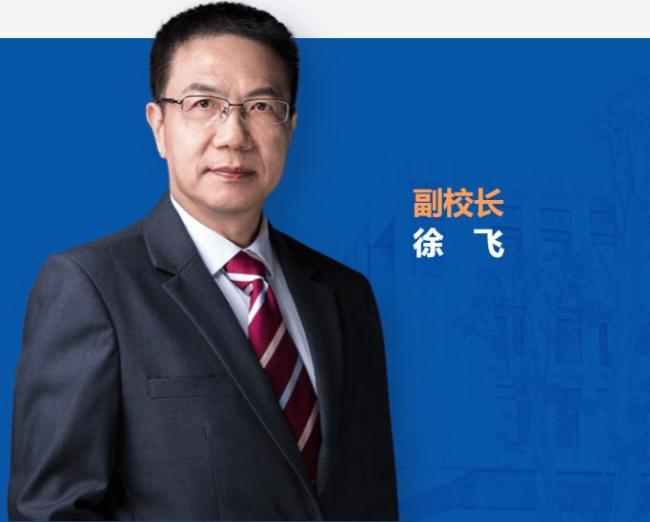 福建福耀科技大学现任领导正式亮相 开启新型研究型大学征程