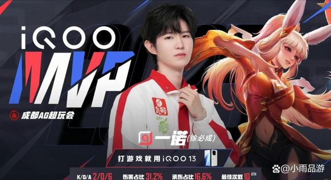 AG再次零封狼队六连杀，九连胜锁定胜者组，一诺FMVP名不虚传 独一档存在