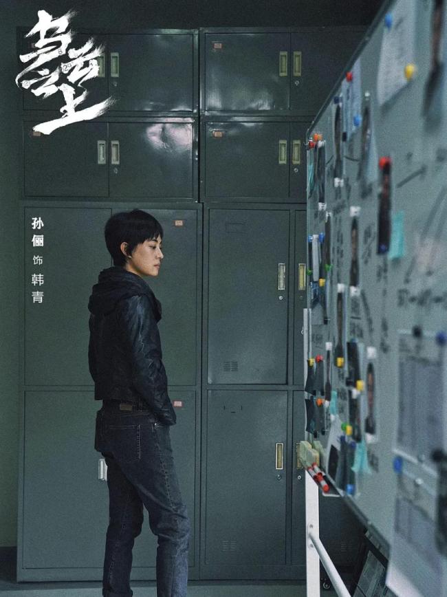 孙俪罗晋新剧热度登顶 悬疑剧《乌云之上》引关注