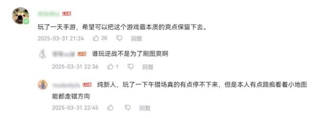 天美重磅产品突然大改，制作人：砍掉大世界，我们想通了 回归IP核心体验