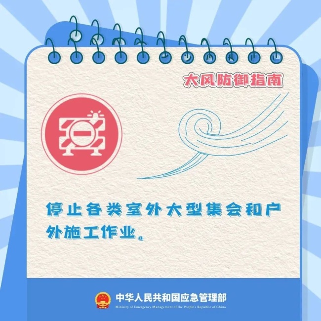 大风今天将影响哪些地方 东部大部迎强风