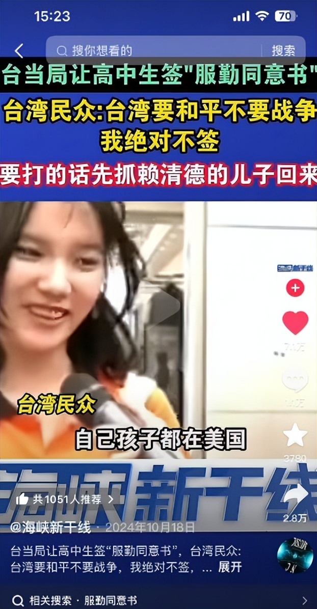 专家：菲有意在台海问题里掺和一脚 美国真会帮忙？别傻了！